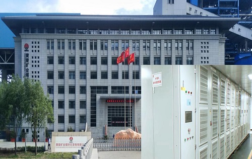 黃陵礦業煤矸石發電有限公司2×300MW機組大型電機(給水泵)增設高效節能變頻裝置項目